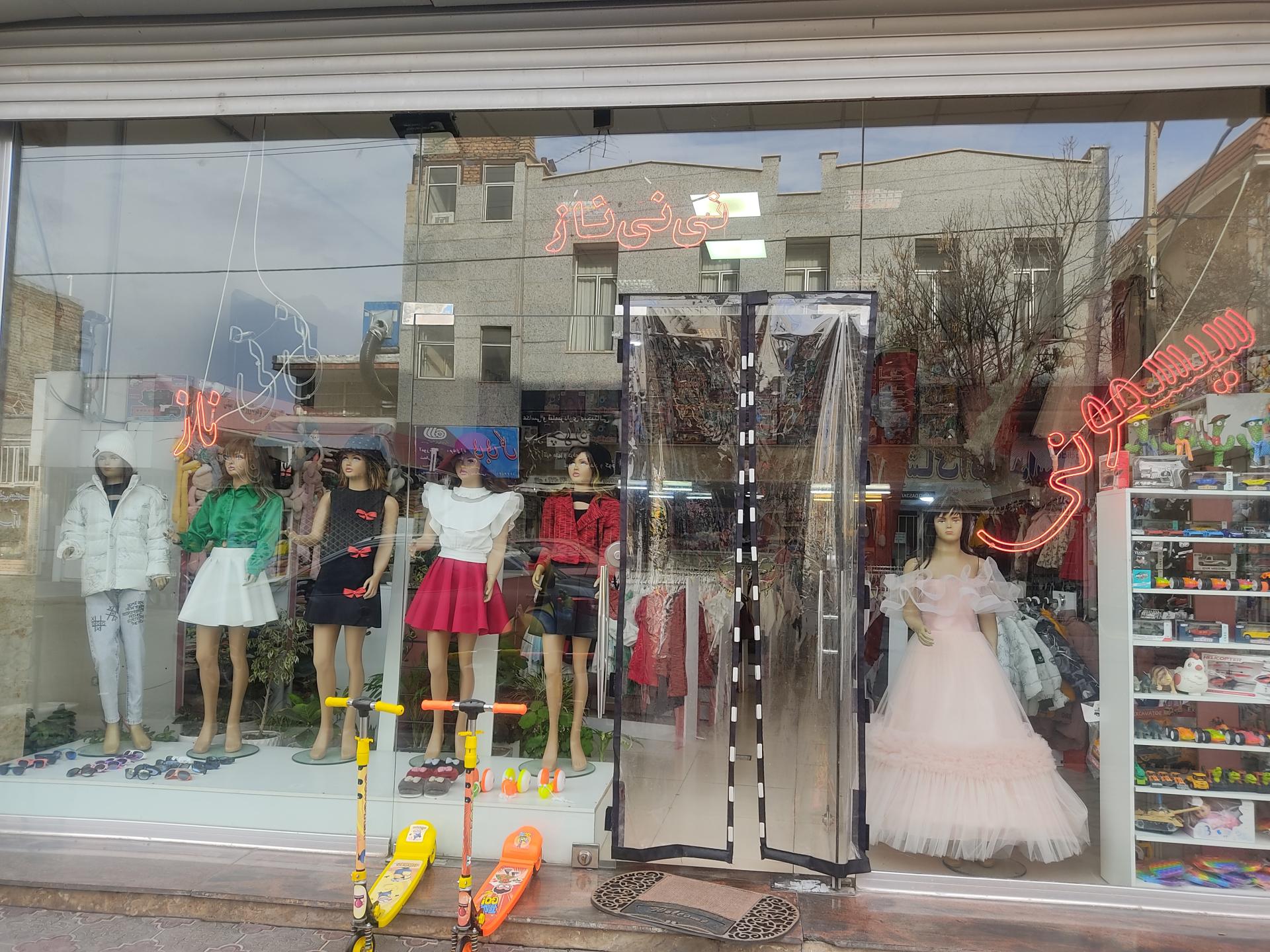 عکس سیسمونی نی نی ناز