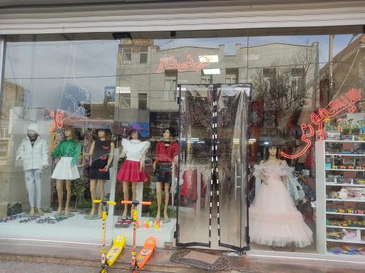 عکس سیسمونی نی نی ناز