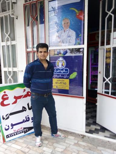 عکس مرغ و ماهی فروشی قاسمی نیا