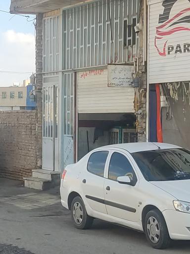 عکس تعمیرگاه حاجی امیر 