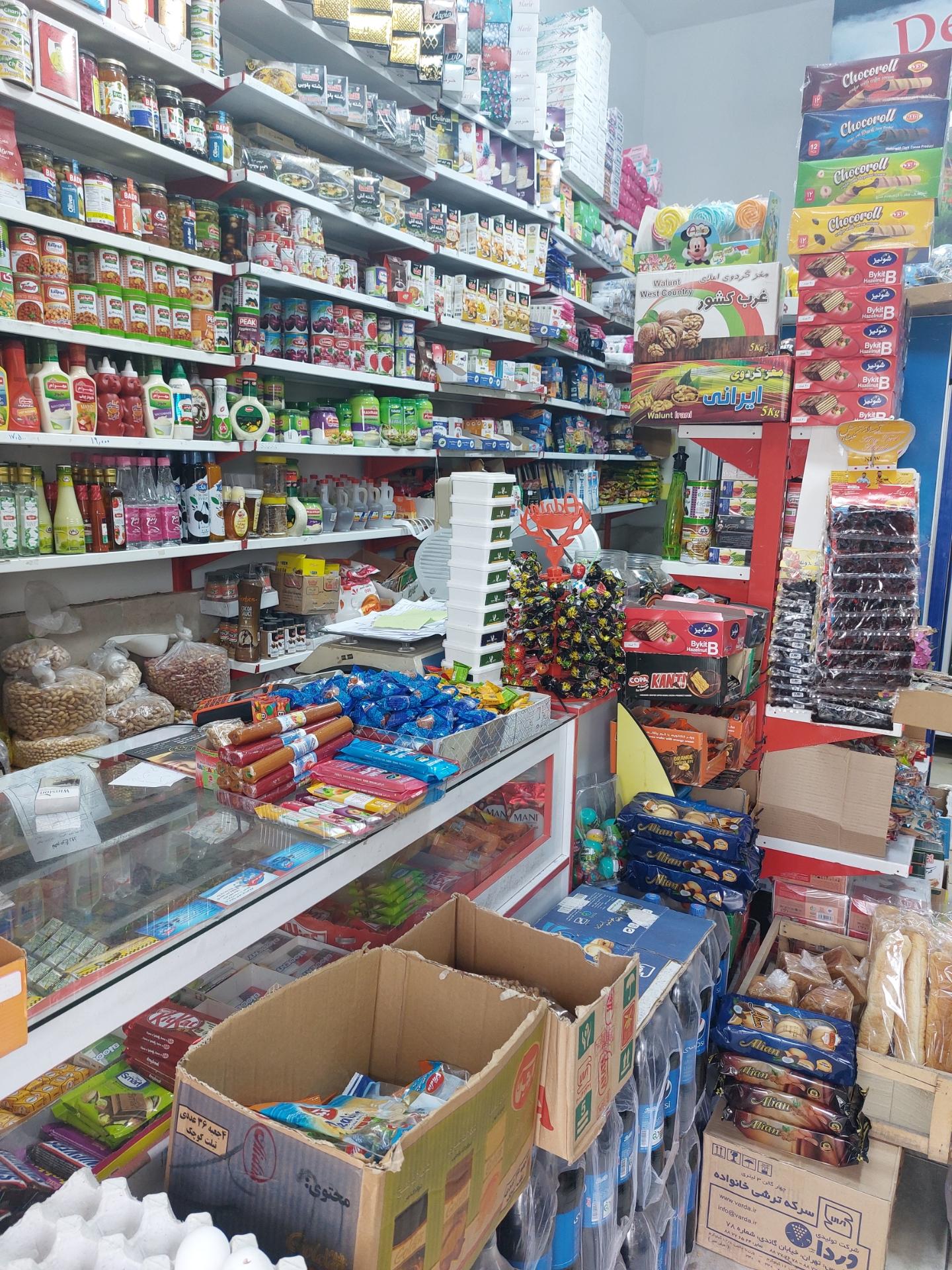 عکس دنیز مارکت