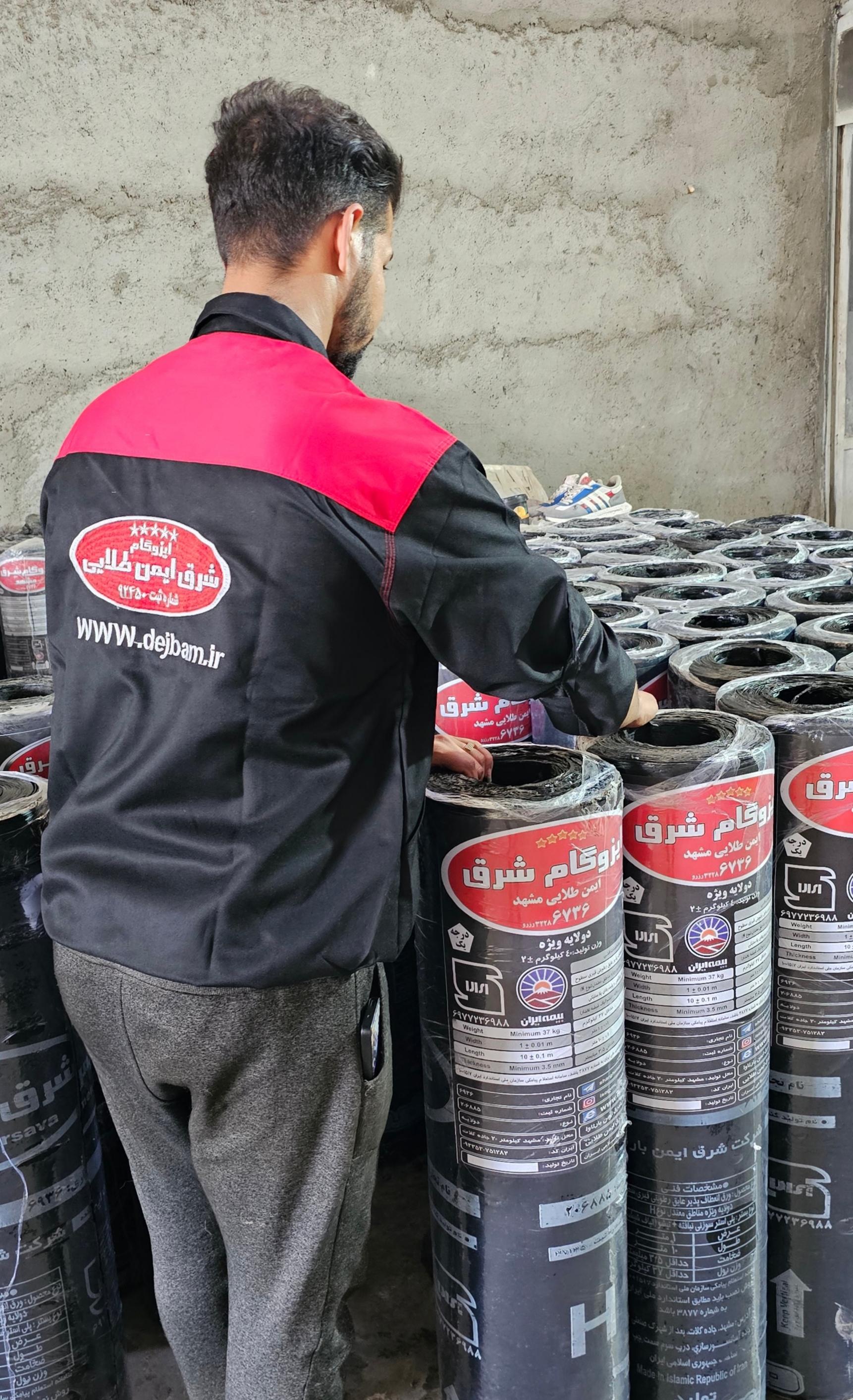 عکس کارخانه شرق ایمن طلایی