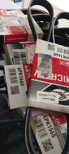 عکس لوازم یدکی پژو طاهر