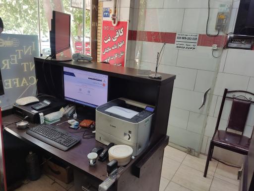 عکس کافی نت هندونه