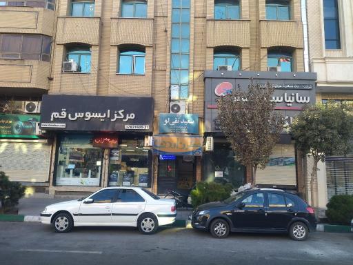عکس عطر ناردان