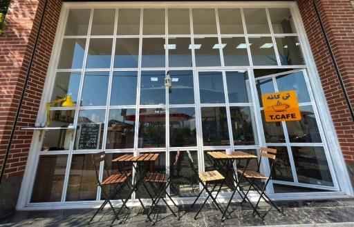 عکس کافه رستوران تی خانه