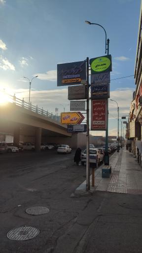 عکس کلینیک مشاوره و روانشناسی محمد شایق 