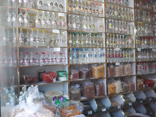 عطاری حکیم نیشابوری