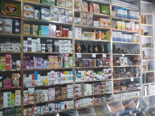 عطاری حکیم نیشابوری