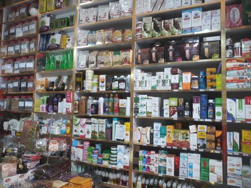 عکس عطاری حکیم نیشابوری