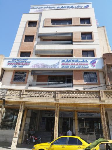 عکس بانک رفاه کارگران شعبه سرپرستی