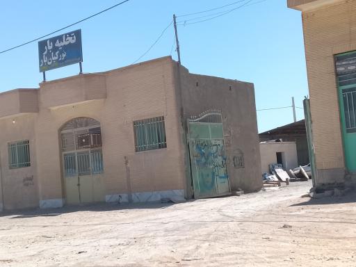 عکس باربری کیان