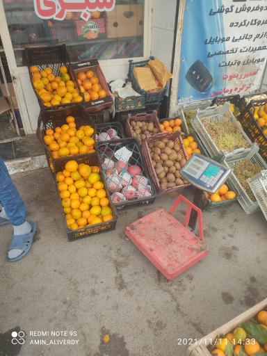 عکس سوپر میوه رحیم (مینی بوس)