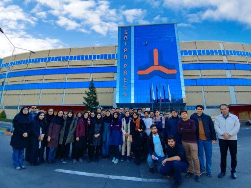 عکس شرکت سایپا پرس