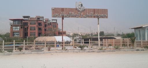 عکس مجموعه اقامتی و گردشگری فاروس