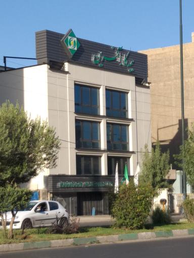 عکس بیمه کارآفرین