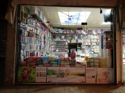 عکس آرایشی و بهداشتی کەویار