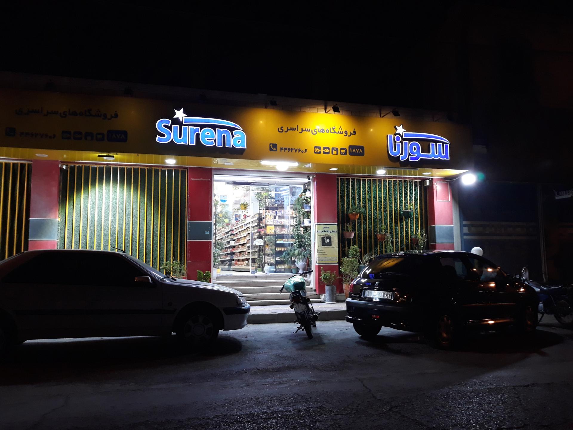 عکس در مارکت