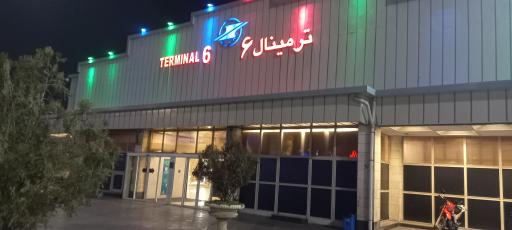 عکس ترمینال شماره 6 فرودگاه مهرآباد