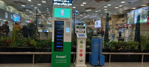 عکس ترمینال شماره 6 فرودگاه مهرآباد