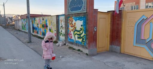 عکس دبستان ابتدایی هییت امنایی کوشا