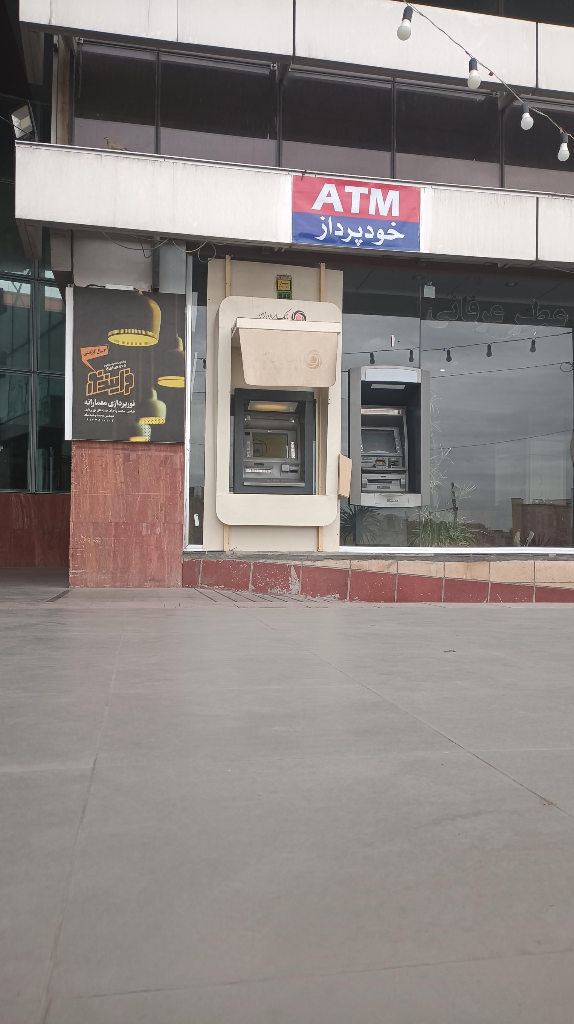 عکس خودپرداز بانک ایران زمین