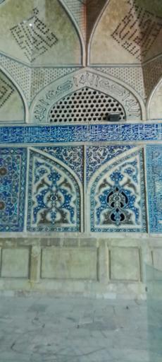 عکس صفه صاحب