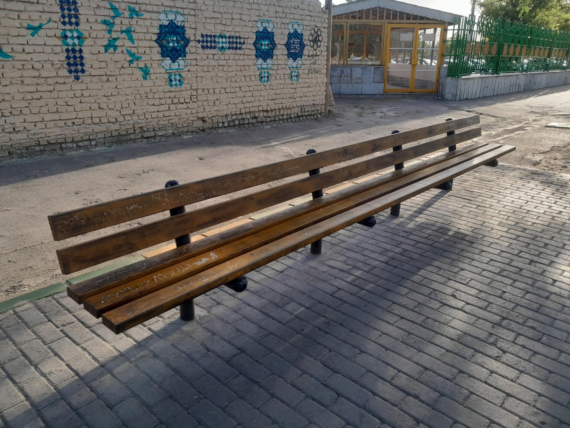 عکس  انتهای پارک رجا