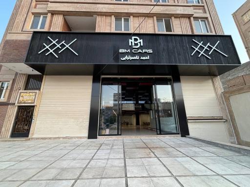 عکس نمایندگی BM cars  ناصر ترابی
