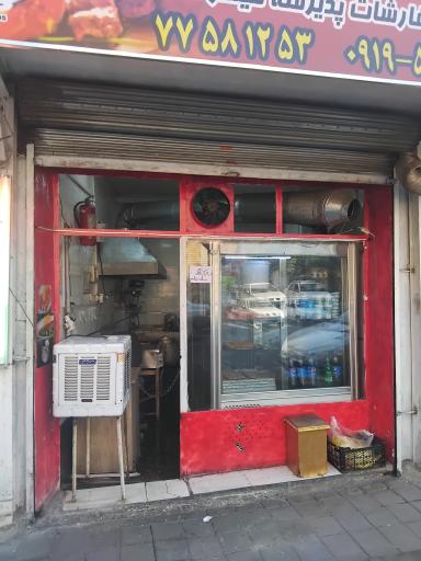 عکس کبابی گلستان 