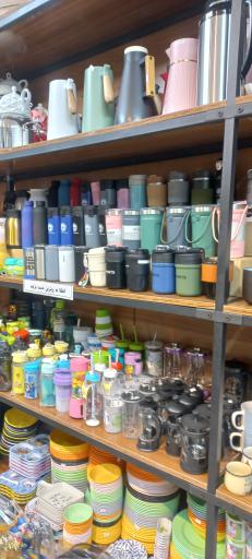 عکس لوازم خانه وآشپزخانه GOLSHOP