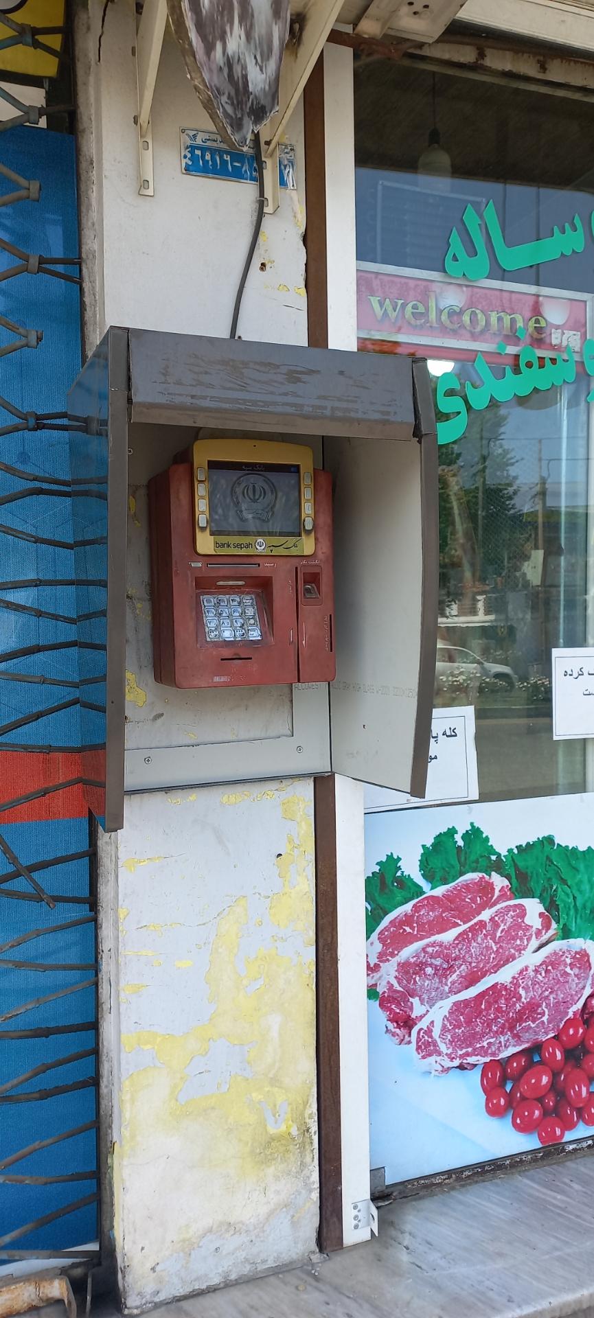 عکس خودپرداز