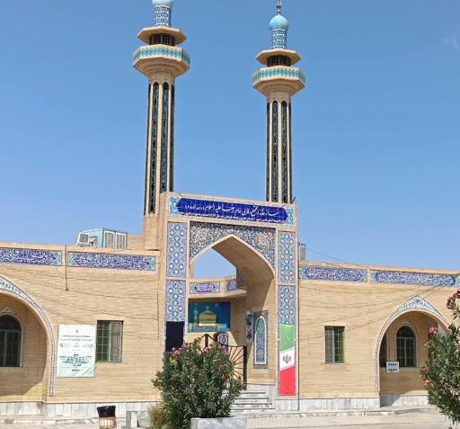 عکس مجتمع رفاهی امام رضا