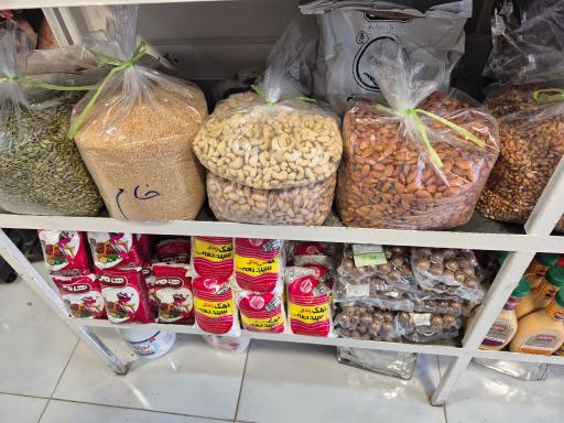 عکس دفتر پخش خشکبار ستاره جنوب