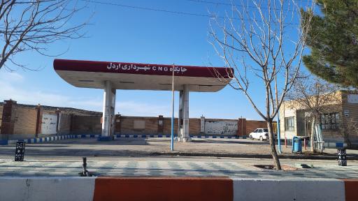 عکس پمپ گاز CNG اردل