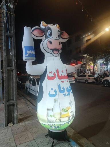عکس لبنیات چوپان
