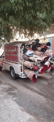 عکس قالیشویی نفیس جنوب 