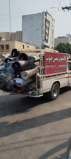 عکس قالیشویی نفیس جنوب 