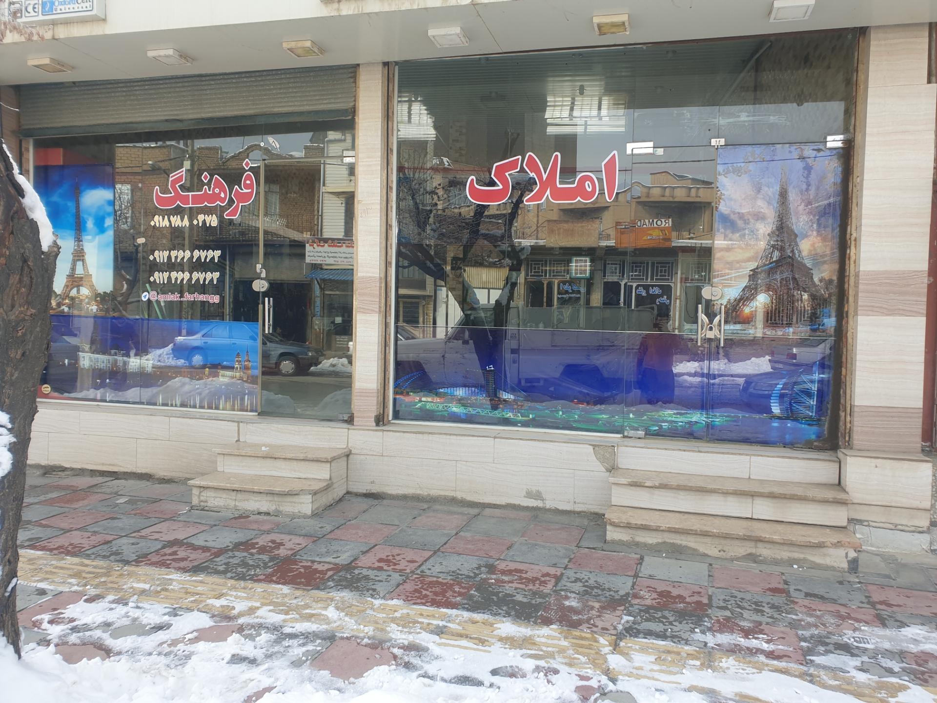 عکس املاک فرهنگ