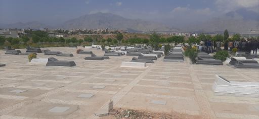 عکس بهشت زهرا (آرامستان بریموند)