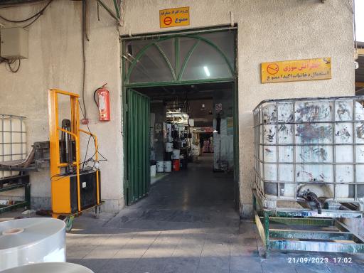 عکس شرکت چابک چاپ