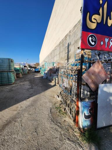 عکس پخش کاشی و سرامیک وحدانی