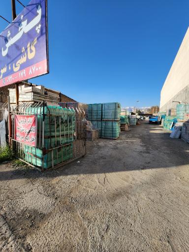 عکس پخش کاشی و سرامیک وحدانی