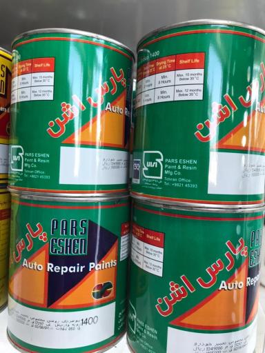 عکس فروشگاه رنگ و چسب هایپر رنگ کرج