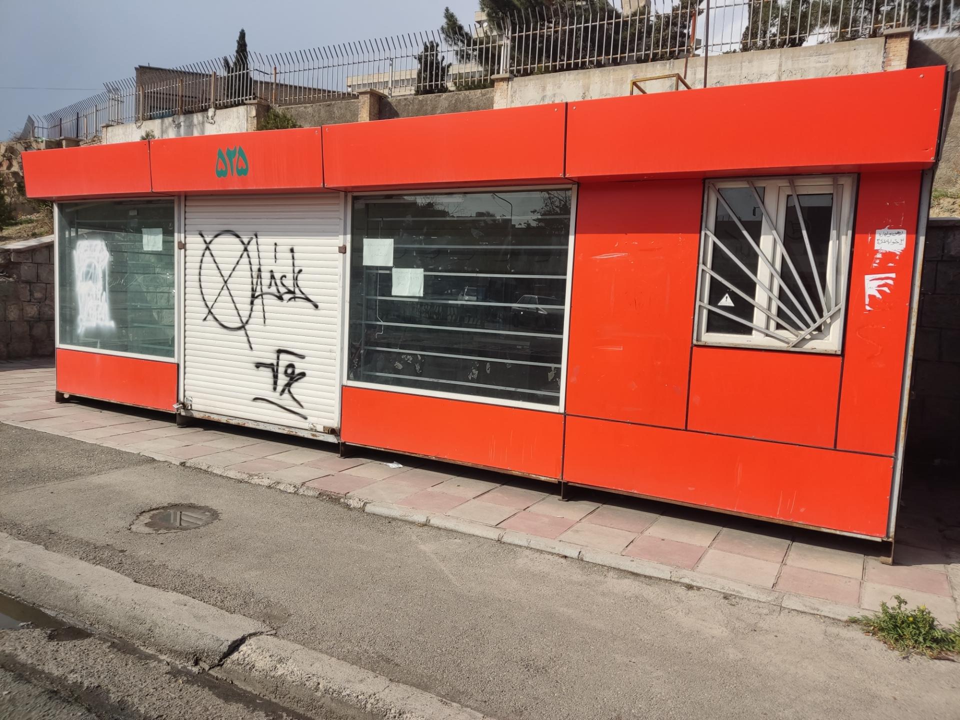 عکس ایستگاه کرایه دوچرخه