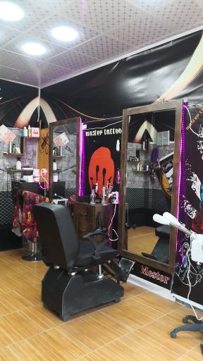 پیرایش مستر کات