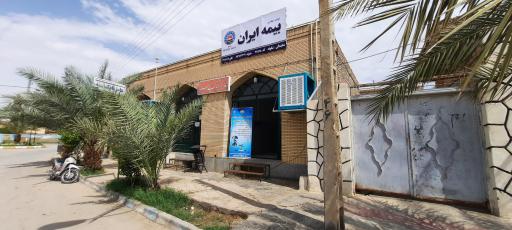 بیمه ایران نمایندگی شکوفه 37595