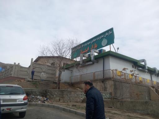 عکس میدان میوه و تره بار ایثار