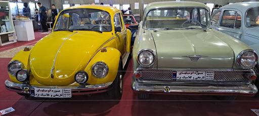 عکس موزه خودروهای تاریخی و کلاسیک و دست ساز 