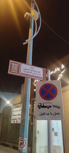 موزه خودروهای تاریخی و کلاسیک و دست ساز 